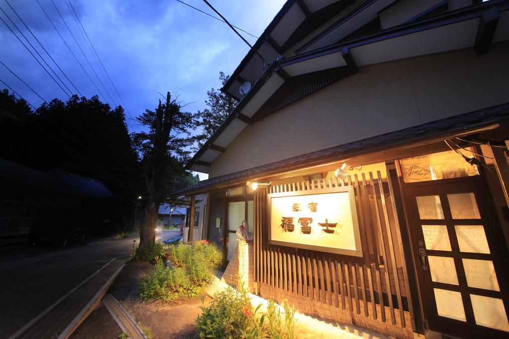 فندق نيكوفي  Minshuku Fukufuji المظهر الخارجي الصورة